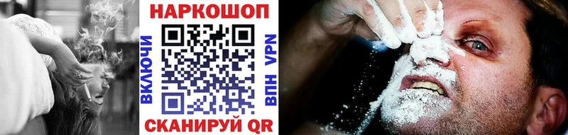 Купить закладку Задонск Cocaine A-PVP Меф мяу мяу