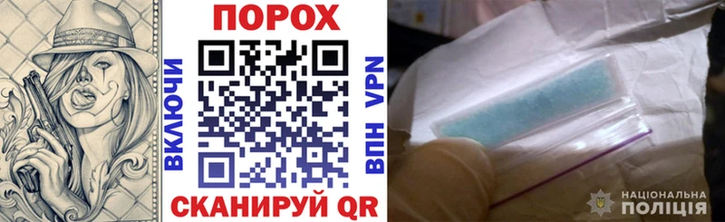 Амфетамин VHQ  что такое наркотик  Задонск 