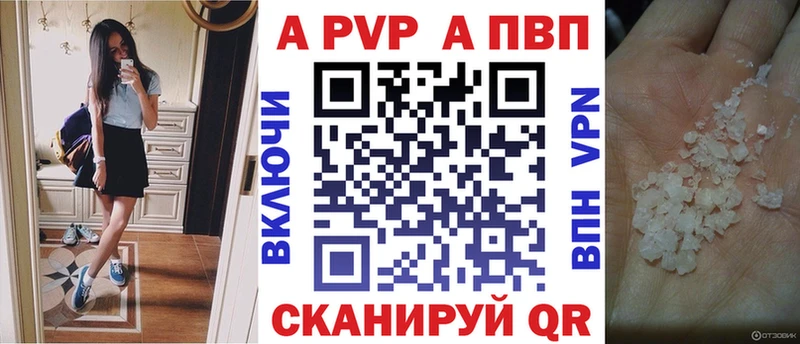 A PVP крисы CK  магазин продажи   Задонск 