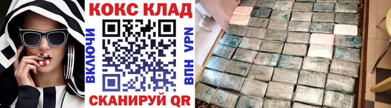 Кокаин Боливия Задонск