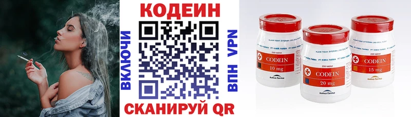 где купить наркоту  Задонск  Codein Purple Drank 