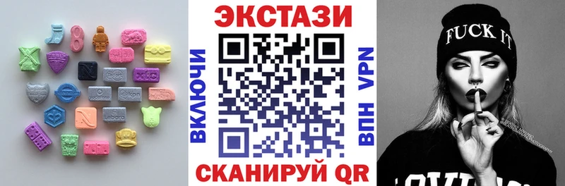 mega   Задонск  ЭКСТАЗИ таблы 