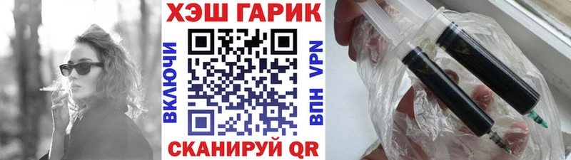 ГАШИШ Изолятор  Задонск 