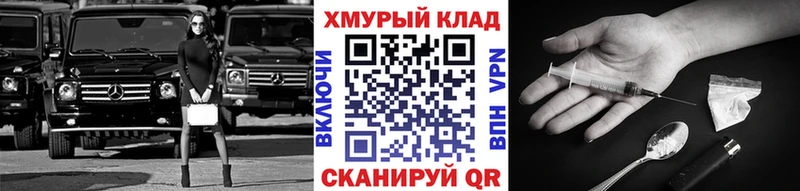 закладка  Задонск  МЕГА ссылка  ГЕРОИН Heroin 
