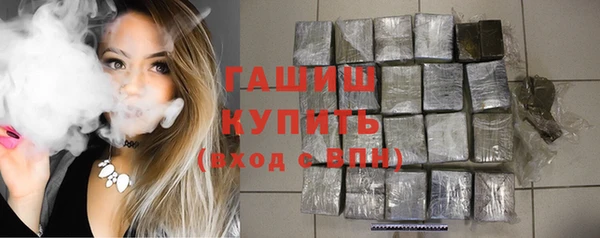 марки nbome Волоколамск
