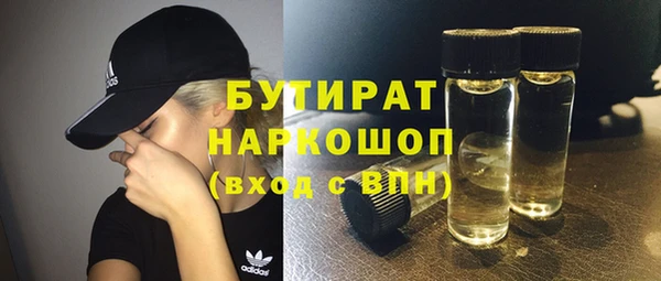 бошки Верея
