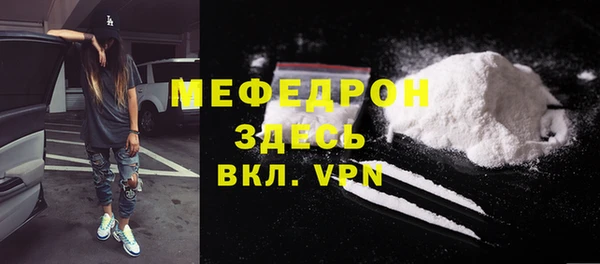 марки nbome Волоколамск