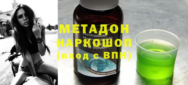 spice Володарск