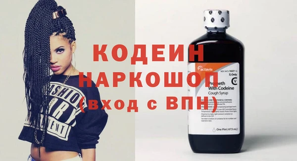PSILOCYBIN Одинцово
