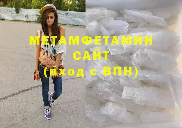 бошки Волосово