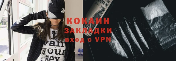 прущий лед Верхний Тагил