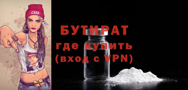 spice Володарск