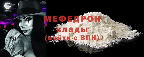 ГАЛЛЮЦИНОГЕННЫЕ ГРИБЫ Бронницы
