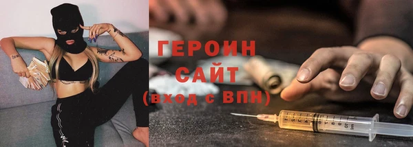 бошки Волосово
