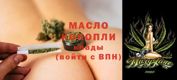 марки nbome Волоколамск