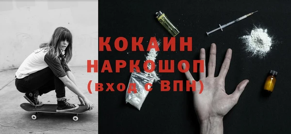 spice Володарск