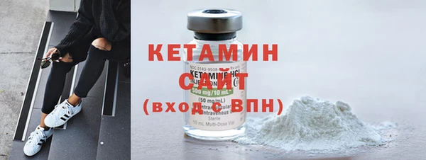 марки nbome Волоколамск