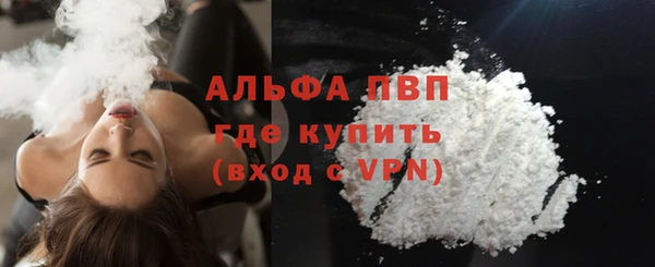 бошки Верея
