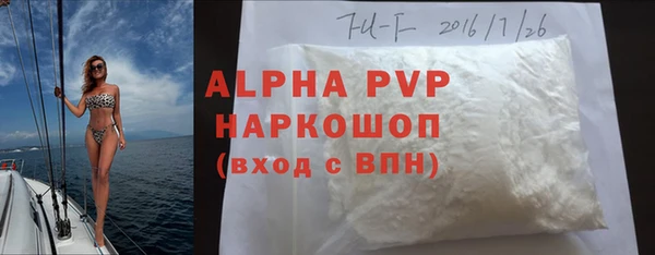 марки nbome Волоколамск