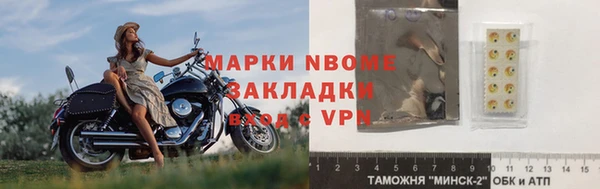 бошки Волосово