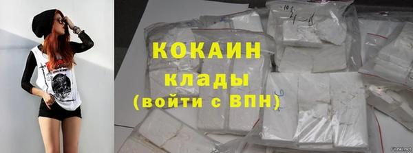 бошки Волосово