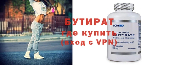 не бодяженный Бугульма