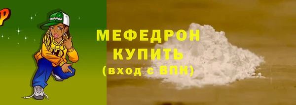 меф Богородск