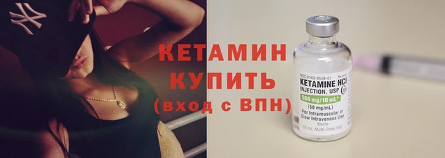 spice Володарск
