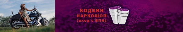 spice Володарск