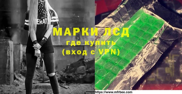 бошки Волосово