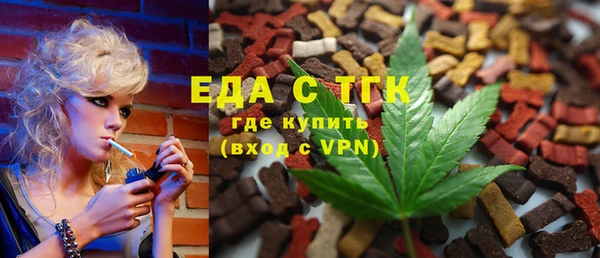 бошки Волосово