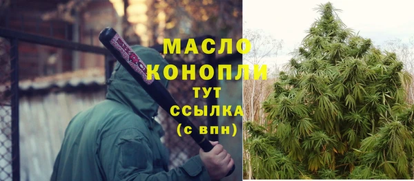 spice Володарск