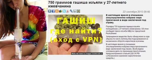 мет Верхнеуральск