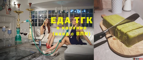 не бодяженный Бугульма