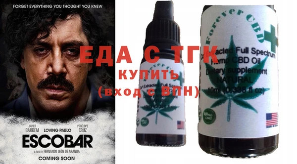 spice Володарск