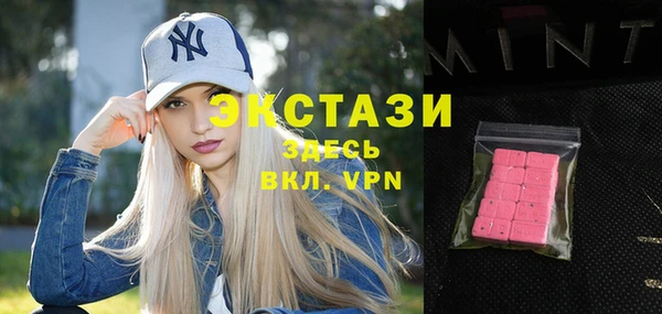 марки nbome Волоколамск