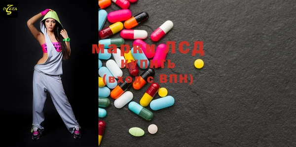 дистиллят марихуана Домодедово