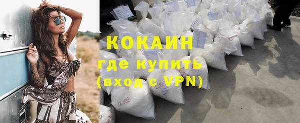 бошки Волосово