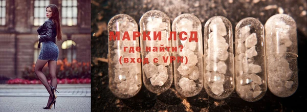 бошки Волосово