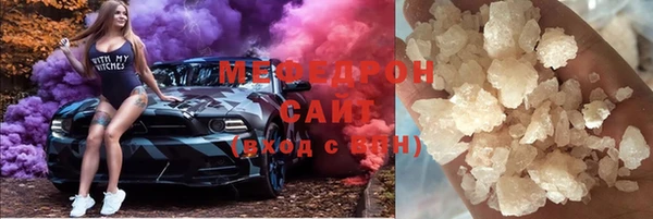 мет Верхнеуральск