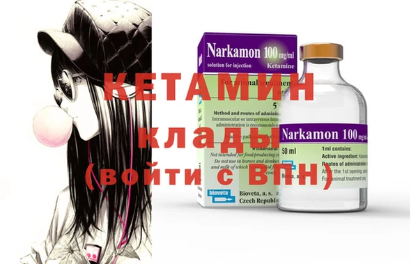 spice Володарск