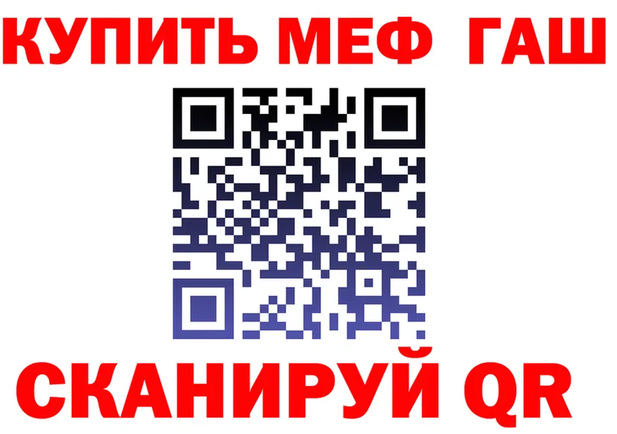Кетамин VHQ ТОР это MEGA Задонск