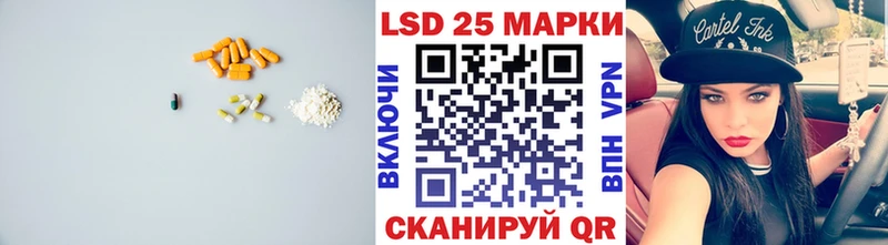 Лсд 25 экстази кислота  магазин продажи   Задонск 