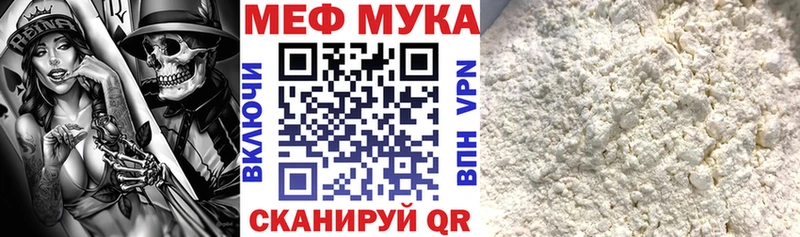 kraken онион  Задонск  Мефедрон VHQ 