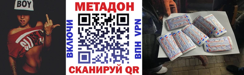 mega зеркало  это формула  МЕТАДОН кристалл  Задонск 