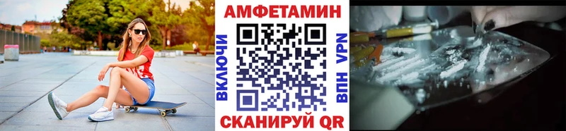 МЕТАМФЕТАМИН Декстрометамфетамин 99.9%  Задонск 