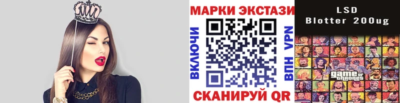 Марки N-bome 1,8мг  цены   Задонск 