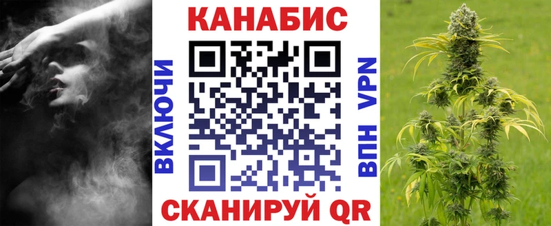 Марихуана LSD WEED  Задонск 